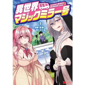 新品 21世紀版 少年少女日本文学館 1〜10巻セット(全20巻) / (読み物
