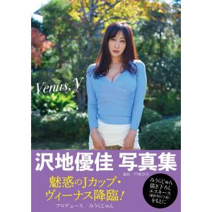 みうらじゅん 沢地優佳写真集 『Venus, y』 Book