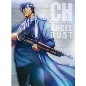 劇場版シティーハンター 天使の涙(エンジェルダ...の詳細画像1