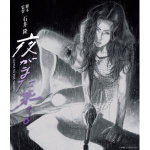 CR (Crazy Raccoon) FES 2023 Blu-ray : EastRiverrr-shop - 通販