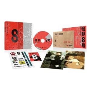 怪獣８号 Vol.1＜初回生産限定版＞ Blu-ray Disc