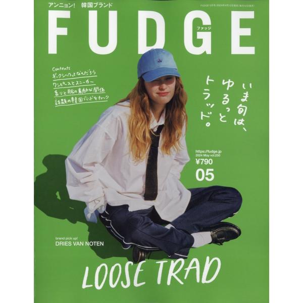FUDGE (ファッジ) 2024年 05月号 [雑誌] Magazine
