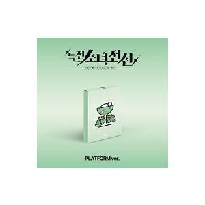 Girls Frontier Leaders New Stage: 1st Single (MIDORI SOUR) ［ミュージックカード］＜完全数量限定生産盤＞ Accessories