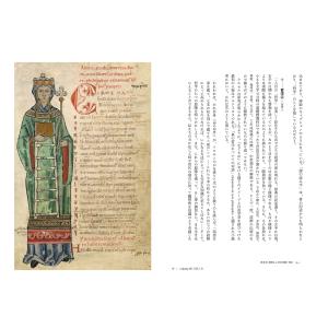 大貫俊夫 修道制と中世書物 メディアの比較宗教...の詳細画像5