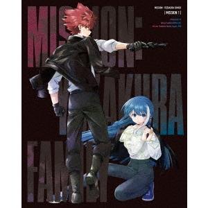 夜桜さんちの大作戦 MISSION 1＜初回限定生産版＞ DVD