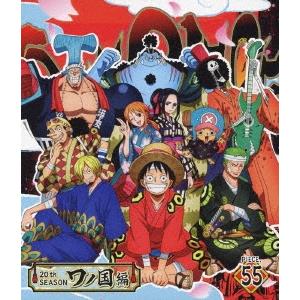 ONE PIECE ワンピース 20THシーズン ワノ国編 PIECE.55 Blu-ray Dis...