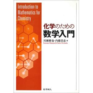アガルート 公務員試験 数的処理対策講座 数的/判断推理/資料解釈 2024