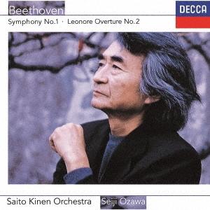 小澤征爾 ベートーヴェン:交響曲第1番、レオノーレ序曲第2番＜初回生産限定盤＞ UHQCD