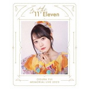 小倉唯 小倉唯 Memorial LIVE 2023〜To the 11&apos;Eleven〜 Blu-r...