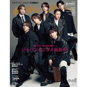an・an (アン・アン) 2024年 5/1号 [雑誌] Magazine
