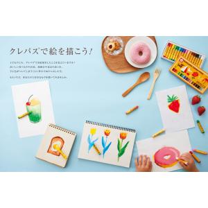 momo おいしい!イラストレッスン クレパス...の詳細画像3