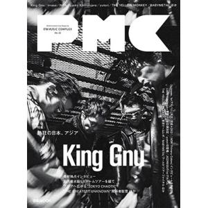 ぴあMUSIC COMPLEX(PMC)Vol....の商品画像