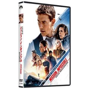 ミッション:インポッシブル/デッドレコニング DVDの詳細画像1