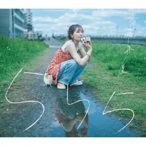 斉藤朱夏 555 ［CD+Blu-ray Disc］＜初回生産限定盤＞ CD ※特典あり