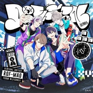 ROF-MAO DiVE !N ［CD+Blu-ray Disc］＜初回限定盤＞ 12cmCD Single ※特典あり｜tower