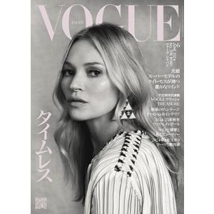 VOGUE JAPAN (ヴォーグ・ジャパン) 2024年 06月号 [雑誌] Magazine