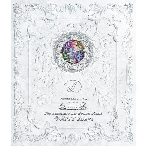 D 『D 2024.3.7、3.8「血界」Grand Final 豊洲PIT 2Days』 Blu-...