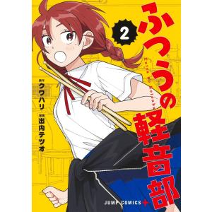 文豪ストレイドッグス 　1巻〜27巻　　朝霧カフカ　全巻セット 朝霧カフカ 文豪ストレイドッグス (27) COMIC : タワーレコード Yahoo