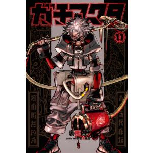 ガチアクタ　16巻　全巻セット 講談社 ガチアクタ 1巻〜16巻 コミック全巻セット（新品