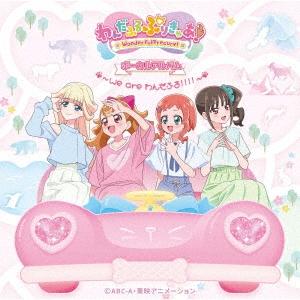 Various Artists わんだふるぷりき...の商品画像