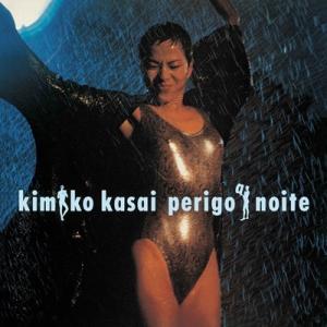 笠井紀美子 ペリゴ・ア・ノイテ(危険な夜) LPの商品画像