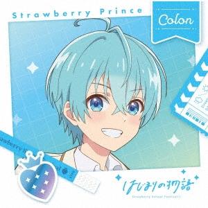 すとぷり はじまりの物語 ［CD+インスタントフォト風カード］＜初回限定盤 ころんver.＞ 12cmCD Single ※特典あり｜tower