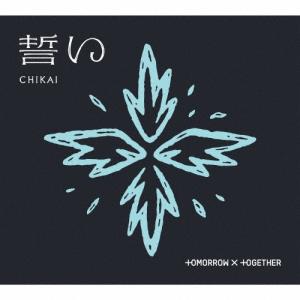 TOMORROW X TOGETHER 誓い (...の商品画像