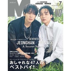 MENS NON・NO (メンズ ノンノ) 2024年 07月号 Magazine