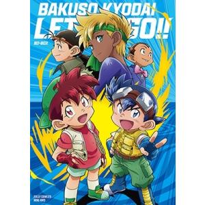 TVアニメ「爆走兄弟レッツ&amp;ゴー!!」BD-BOX Blu-ray Disc
