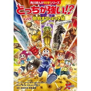 Xベンチャーオールスターズ どっちが強い!? ブ...の商品画像