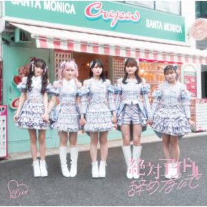 LOVE / 劇薬中毒（Type A＋Type B＋Type C＋Type D） [CD＋DVD＋Blu