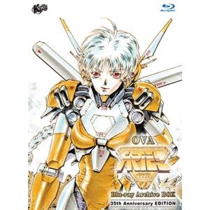 ARIEL -エリアル- Blu-ray Archive BOX ［Blu-ray Disc+DVD...