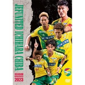 ジェフユナイテッド市原・千葉 2023 SEASON HIGHLIGHTS DVD ジェフユナイテッ...