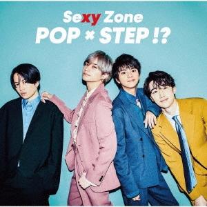 Sexy Zone POP x STEP!? CD
