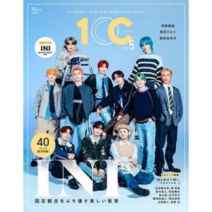 1OC(イチオシ) Vol.5＜表紙:INI＞ Mook