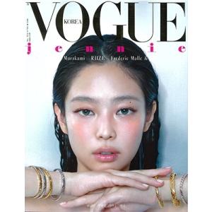 VOGUE KOREA 2024年5月号＜A＞ Magazine