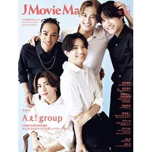 J Movie Magazine(Vol.107) Mook