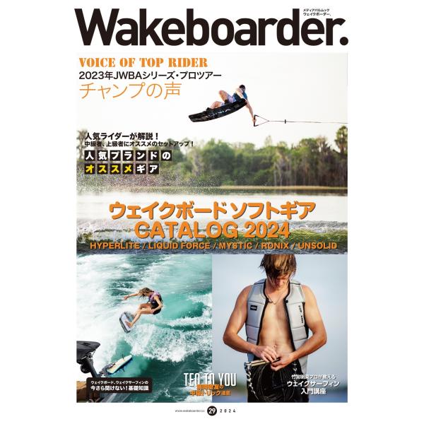 Wakeboarder.#29 Mook