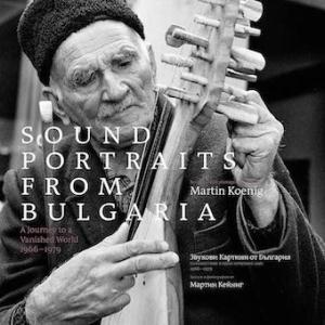 Various Artists ブルガリア音楽の肖像〜失われた世界への旅 1966-1979 ［2C...