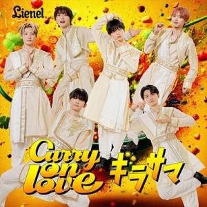 Lienel Curry on love/ギラサマ＜TYPE-C＞ 12cmCD Single ※特...