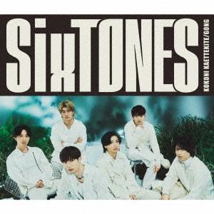 SixTONES GONG/ここに帰ってきて ［CD+DVD］＜初回盤B＞ 12cmCD Single ※特典あり