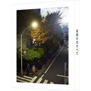 夜明けのすべて<特装限定版> Blu-ray Discの商品画像