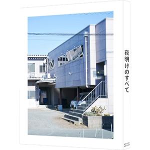 夜明けのすべて<特装限定版> Blu-ray ...の詳細画像3