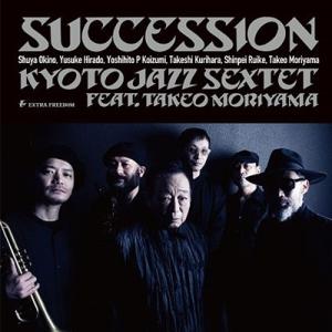 KYOTO JAZZ SEXTET SUCCESSION LPの商品画像