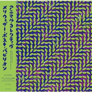 Animal Collective Merriweather Post Pavillion＜数量限定...