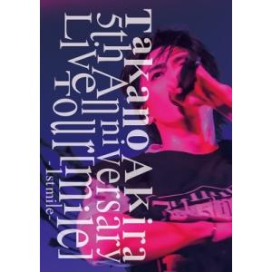 高野洸 Takano Akira 5th Anniversary Live Tour「mile」-1st mile- ［2Blu-ray Disc+2CD+PHOTOBOOK+グッズ］＜初回生 Blu-ray Disc ※特典あり