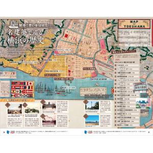 地球の歩き方編集室 J16 地球の歩き方 横浜...の詳細画像3