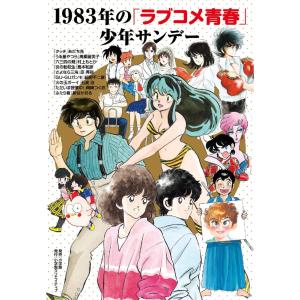 新品 / ハイスクール!奇面組 [文庫版] (1-13巻 全巻) 全巻セット