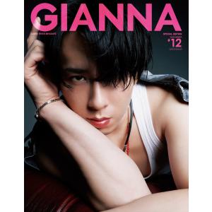 GIANNA(ジェンナ) #12＜SE版2 宮舘涼太表紙版＞ Mook｜タワーレコード Yahoo!店