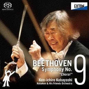 小林研一郎 ベートーヴェン: 交響曲第9番「合唱」 SACD Hybrid